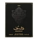 thumbnail image 3 of Perfume Asdaaf Shaghaf para hombre EDP 100 ml (3.4 fl.oz), 3 of 3