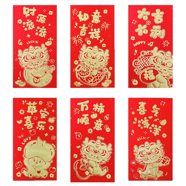 CSChome Enveloppe Rouge Chinoise Enveloppes Rouges Design Mignon de Dessin Animé Porte-Argent Festif 6 Pcs
