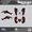 Red, variant on Kalair GFX Graphics Kit for Honda ATV TRX 400EX (2005-2007) Electron Series