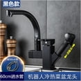 thumbnail image 2 of Kitchen Sink Pull-Out Telescopic Faucet Multi-Purpose Pressurized Spray Gun Single Hole Cold and Hot Water Mixing Faucet, 2 of 7