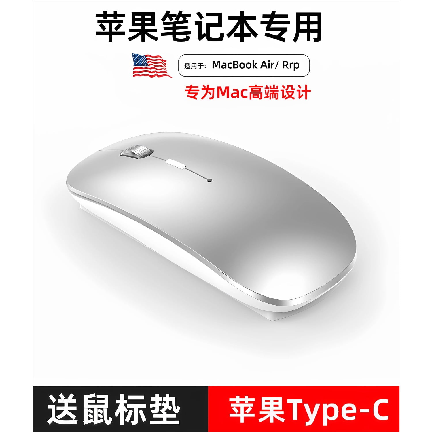 Bluetooth Wireless Mouse for MacBook Pro/Air, Silent USB-C Rechargeable Mouse ForApple Laptop