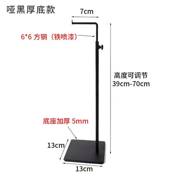 Nvzi Adjustable Hanging Bag Stainless Steel Wallet Stand Display Stand Clothing Store Bag Display Stand Hanging Bag Stand (7-Character Matte, Black)