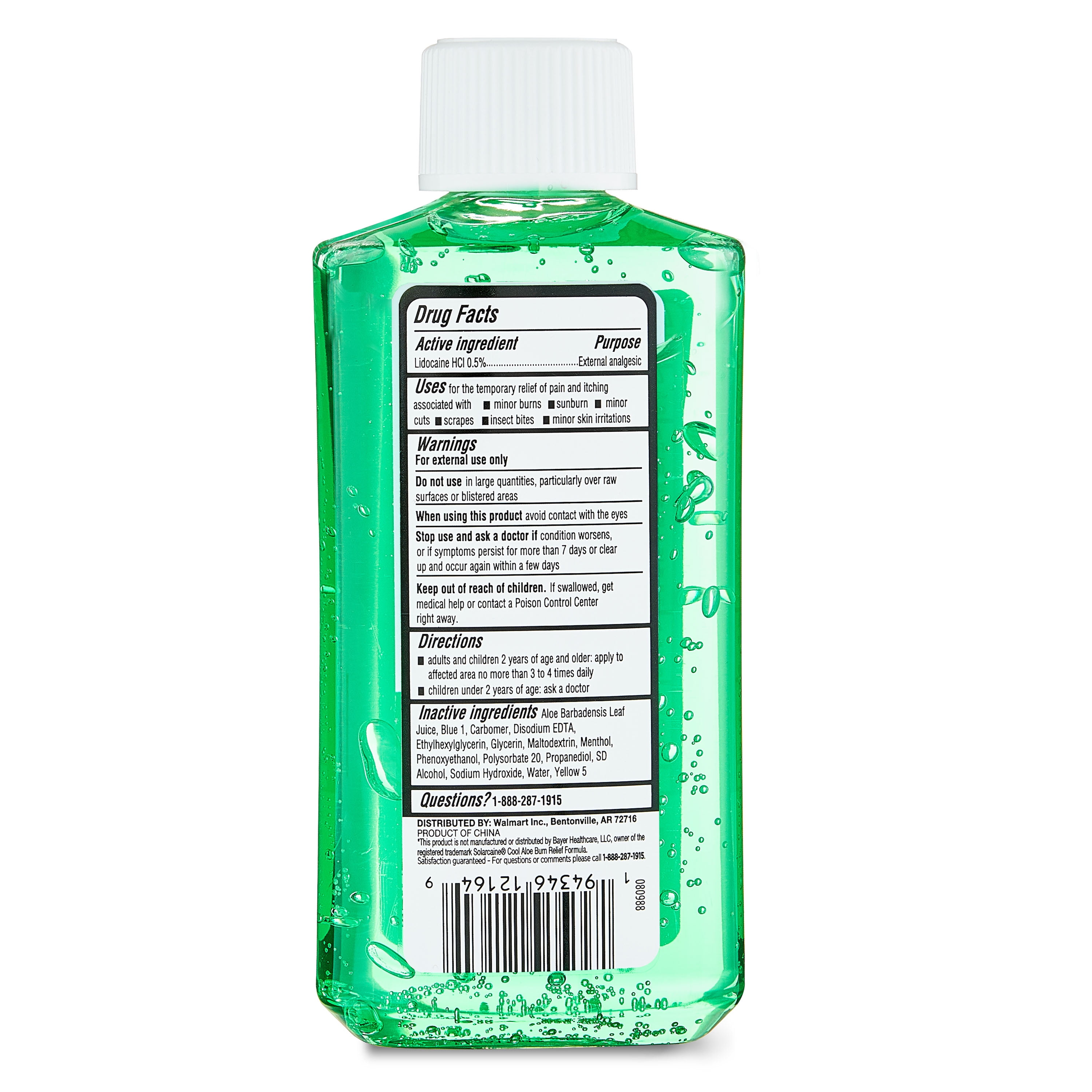 (2 pack) Equate Burn Relief Gel with Lidocaine, 8 oz