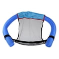 thumbnail image 1 of Water Relaxation Floating Pool Noodle Mesh Chairs Swimming Accessories - Various Colors, 1 of 7