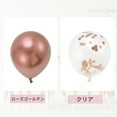 thumbnail image 3 of Unique Bargains 16 Pcs Latex Party Balloons, 12 Inch Round Helium Balloons for Wedding Graduation Anniversary Birthday Party Backdrop Decoration Rose Gold Tone, 3 of 6