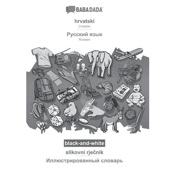 BABADADA black-and-white, hrvatski - Russian (in cyrillic script), slikovni rječnik - visual dictionary (in cyrillic script): Croatian - Russian (in cyrillic script), visual dictionary (Paperback)