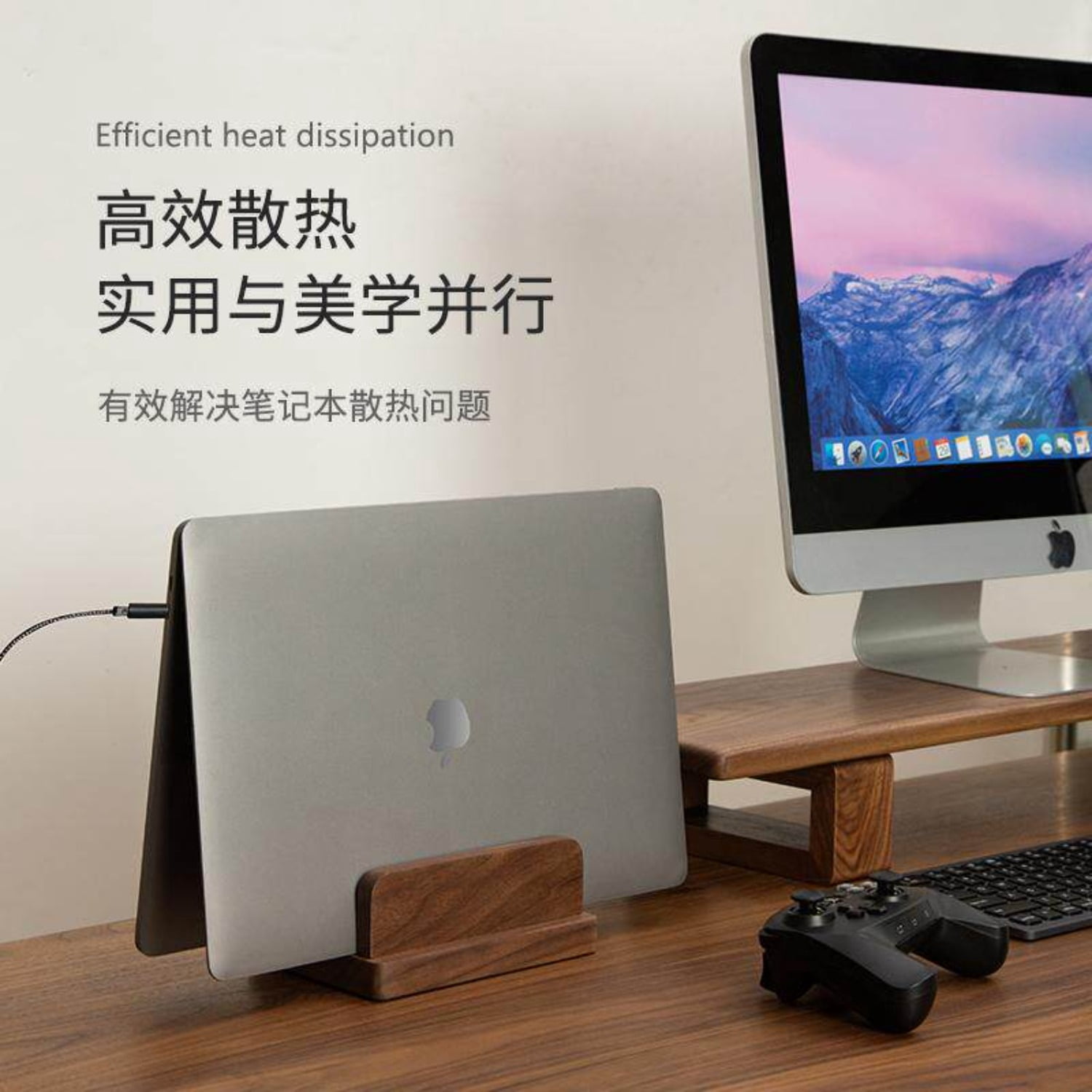 Adjustable Wooden Vertical Laptop Stand, Solid Wood Desktop Holder for Notebook/iPad/Tablet, Space-Saving Computer Stand with Heat Dissipation