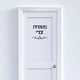 thumbnail image 2 of Adhesivo de pared Inteprter Decoración hogar negro, 2 of 6