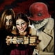 thumbnail image 5 of Máscara de miedo TBKOMH Fiesta de Disfraces Decoración Facial de Halloween El Torcido, 5 of 7