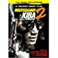 thumbnail image 2 of Bodyguard Kiba 2: Apocalypse of Carnage, 2 of 2