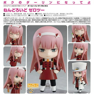 POP UP Parade Darling in The Frankis Zero 2, Non-Scale, Plastic,  Pre-Painted Complete Figure