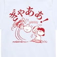 thumbnail image 3 of Peanuts - Aaugh - Toddler And Youth Short Sleeve Graphic T-Shirt, 3 of 6