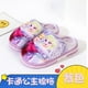 thumbnail image 1 of Zapatillas de invierno de la princesa Sofía de Disney para padres e hijos, antideslizantes, cálidas, de fondo suave, de algodón para niños, Slippers18-19-Insole 16CM Gao Jinjia LED, 1 of 2