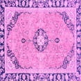 thumbnail image 1 of Ahgly Company Indoor Square Abstract Pink Modern Area Rugs, 5' Square, 1 of 4