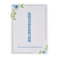thumbnail image 1 of Miangastore 1Pc/6Sheets of Eyelash Practice Paper Lash Grafted Workbook for Beginner White, 1 of 9