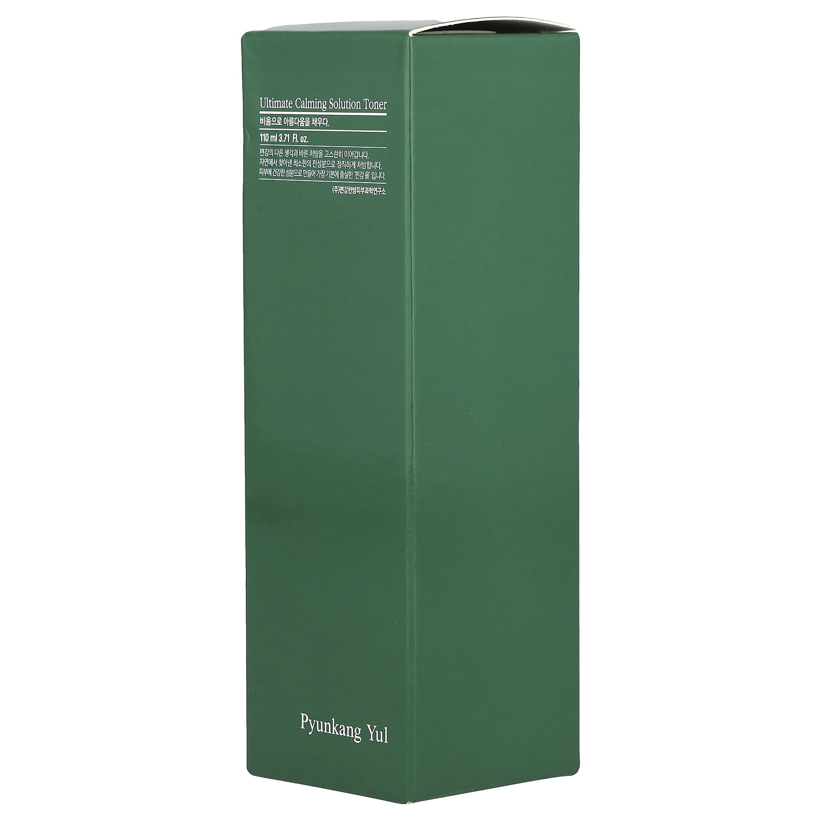 Pyunkang Yul Ultimate Calming Solution Toner, 3.71 fl oz (110 ml)
