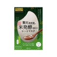 thumbnail image 1 of Utena - Premium Puresa Rice Ferment Filtrate Mask 3pcs, 1 of 1