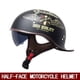 thumbnail image 2 of Casco retro de medio casco con certificación 3C para motocicleta eléctrica de verano para hombre y mujer, todoterreno, ABS, retro, para motocicleta, 2 of 4