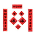 thumbnail image 4 of Pet House Couplets Decor - Chunlian & Chinese Character Paper for Chinese New Year, Festival Decoration For Cat 1, 4 of 8