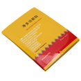 thumbnail image 4 of Pasta De Recetas Pegatinas De Ungüento Pegatinas Para Aliviar El Dolor Yeso Medicado Multifuncional 10pcs Receta Pasta Lesiones Medicina Alivio Del Dolor Parche Pegatinas Hierbas ANGGREK Otros, 4 of 8