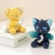 thumbnail image 4 of 7cm/13cm Mini Cartoon Cardcaptor Sakura Kero Plush Toys Pendant Anime Card Captor Doll Cute Key Chain Soft Stuffed Toy Kids Gift, 4 of 5