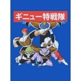 thumbnail image 2 of Dragon Ball Z Anime Character Group Royal Blue Graphic Tee - M, 2 of 7