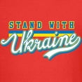 thumbnail image 3 of CafePress - STAND WITH UKRAINE T Shirt - Dark T-Shirt Kids XS-XL, 3 of 4
