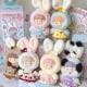 thumbnail image 4 of Muñeca de peluche de vinilo de la serie Delicious Bunny, figura de anime, figura de anime de conejito, lindas niñas, juguetes de modelos coleccionables, regalos sorpresa, 4 of 5