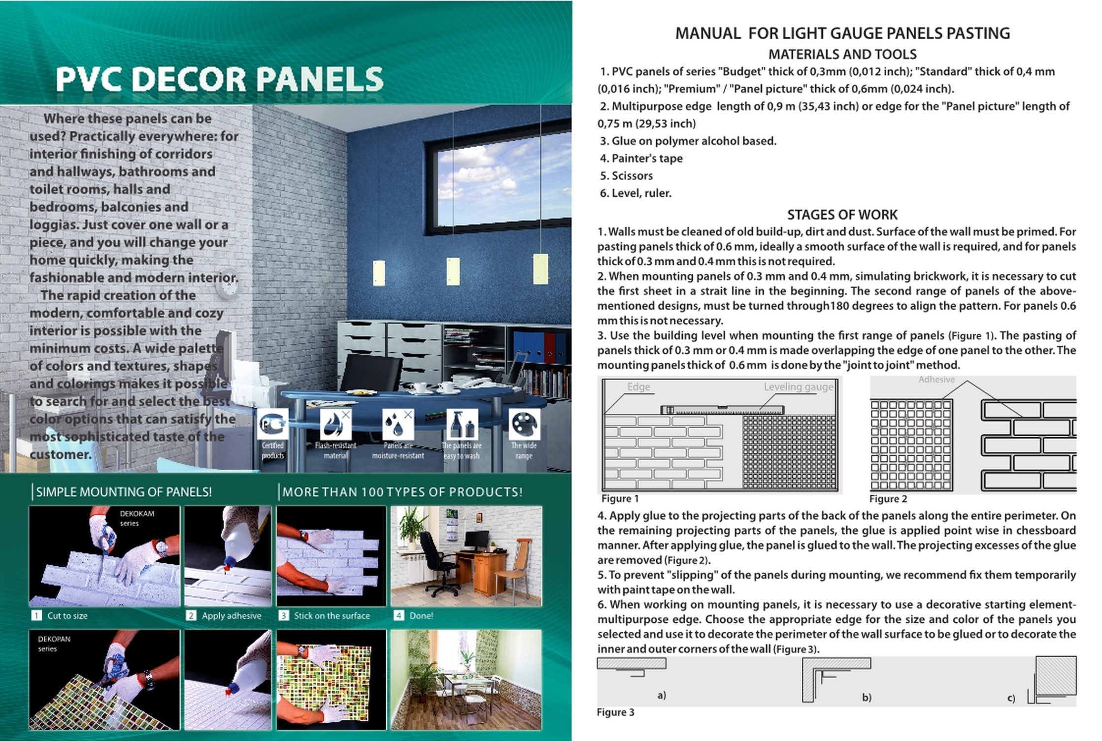 Retro Art PVC 3D Wall Panels Interior Design Wall Paneling Decor