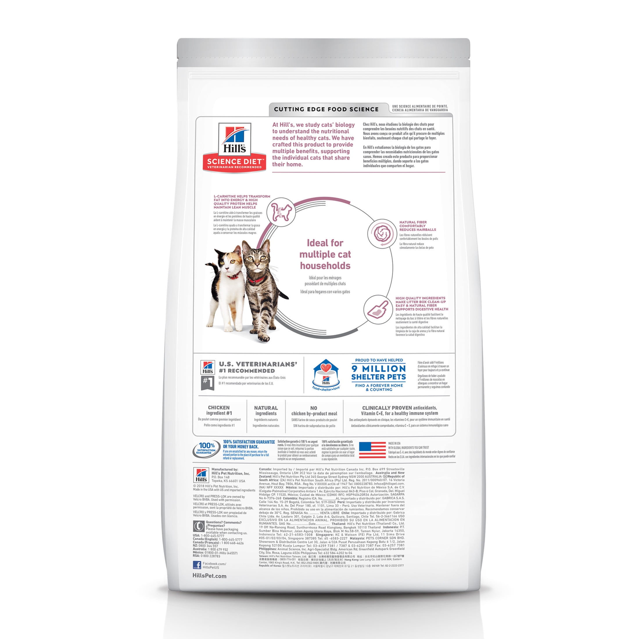 Hill's Science Diet Multiple Benefit Chicken Dry Cat Food, 7lb Bag