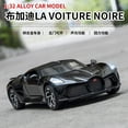 thumbnail image 3 of Amyove Recoil Car Model Supercar Sound Light Pull-back Car Model Simulated Car Toy, 3 of 6