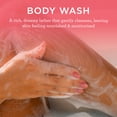 thumbnail image 5 of MIX:BAR Vanilla Bourbon Body Wash with Vitamin E and Niacinamide, 16fl oz, 5 of 12