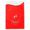 thumbnail image 2 of Plant Extract Firming Facial Mask Moisturizing Hydrating Brightening Nourishing Mask for Skin Care 30ml, 2 of 5