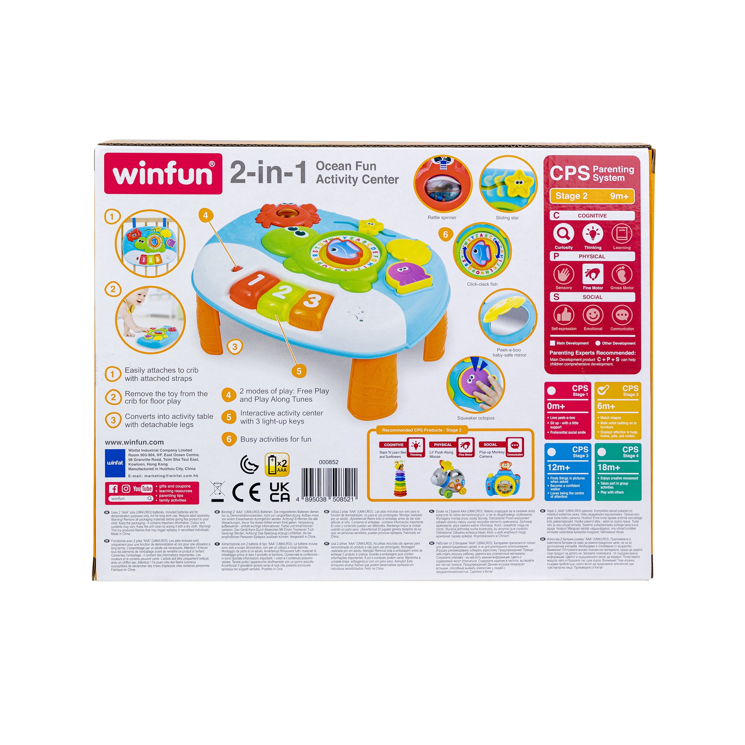 Winfun 2-in-1 Ocean Fun Activity Center for Ages 9 Months and up