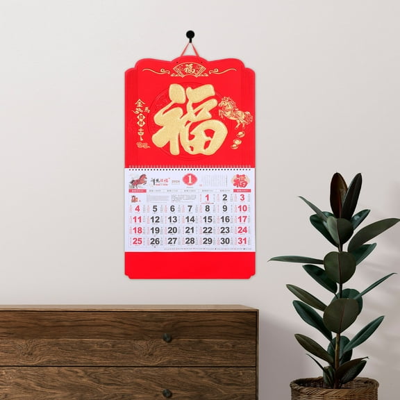 TABLZONE 2026 Chinese Zodiac Horse Calendar Red Paper Wall Decor for Home and Office with Clear Date Display