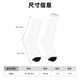 thumbnail image 3 of Balery White Calcetas Largas con Estampado para Hombre y Mujer – Suaves y Transpirables, Talla Única (US 5-11), 3 of 6