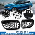 thumbnail image 3 of Gloss Meteor Latest Style Grille for - 3 Series E92 E93 2010-2015 51137254969 51137254970, 3 of 5