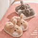 thumbnail image 5 of Pantuflas de conejito peludas y cálidas de invierno 200 (caqui), zapatos de conejo para niños, lindas y cómodas pantuflas de animales esponjosas, zapatos de algodón para el hogar para niñas con suela gruesa Rojo Verde, 5 of 5