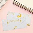 thumbnail image 4 of unbranded 12Ud Sobres De Papel Para Eid Mubarak Islámico Para Tarjetas Y En Efectivo, 4 of 8