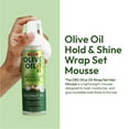 thumbnail image 3 of ORS Olive Oil Hold  Shine Wrap/Set Mousse, 3 of 5