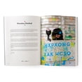 thumbnail image 6 of The Master Theorem : A Book of Puzzles, Intrigue, and Wit (Paperback), 6 of 6