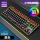 thumbnail image 2 of Teclado mecánico 87 teclas con retroiluminación por cable, computadora portátil, para juegos, para oficina, hogar, negro Inevent EL001638-02, 2 of 7