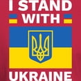 thumbnail image 3 of CafePress - I Stand With Ukraine Dark T Shirt - Men's Classic Graphic Cotton T-Shirt, 3 of 4