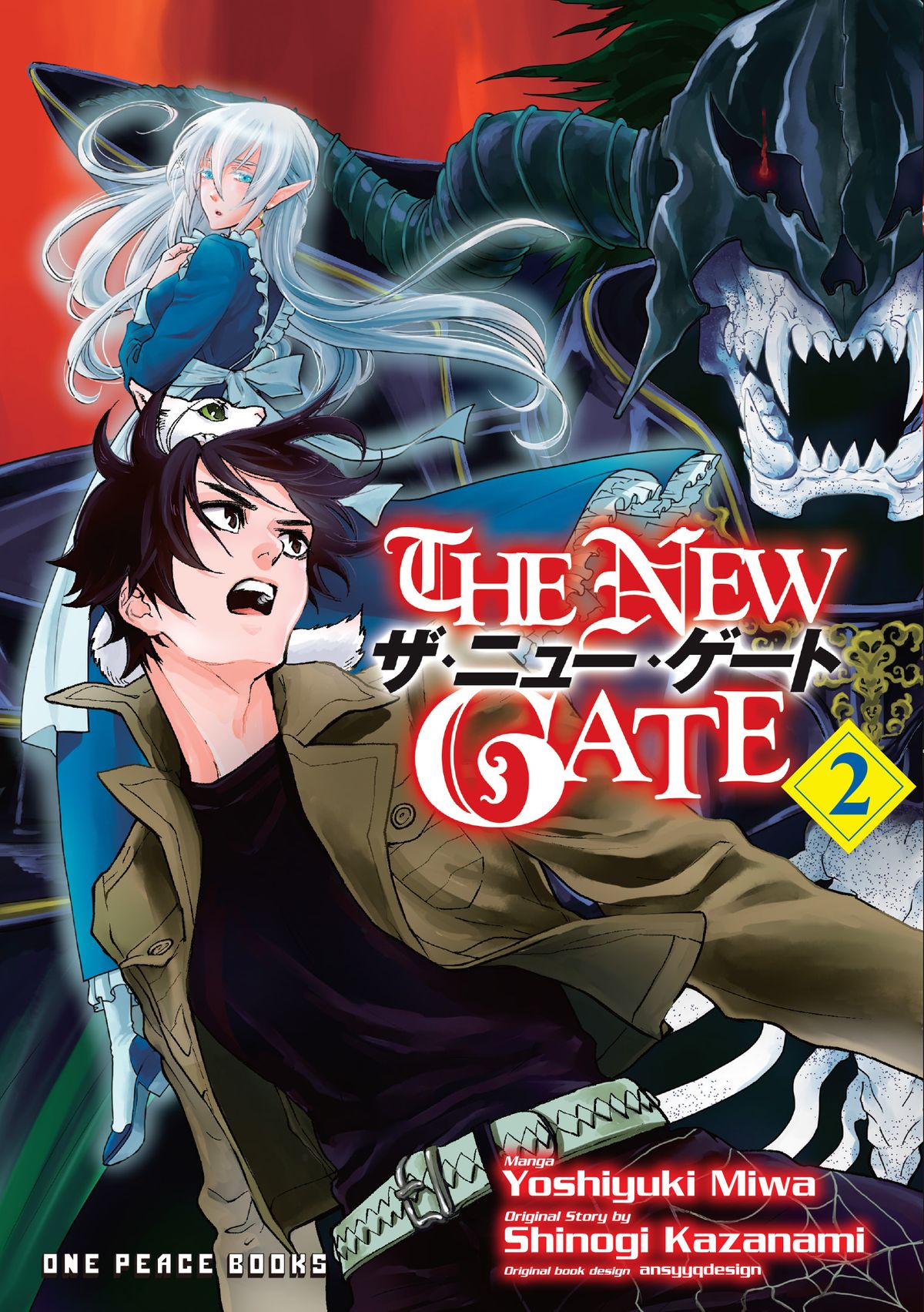 The New Gate Volume 2 eBook