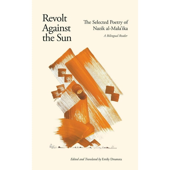 Revolt Against the Sun (Paperback)