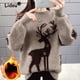 thumbnail image 2 of Suéteres de punto holgados para mujer, ropa de punto informal cálida, camisetas suaves que combinan con todo, otoño e invierno, Navidad y Año Nuevo, 2 of 5