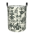 thumbnail image 2 of LNWH Waterproof Laundry Basket with Handles, Graffiti Chinese Characters Ornament Art Pattern Foldable Laundry Hamper, Medium Size, 2 of 8