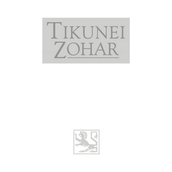 Tikunei HaZohar Volume 1: Prolouge; Petichat Eliyahu; Tikkunim 1-17, (Hardcover)