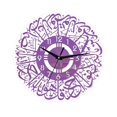 thumbnail image 2 of Reloj de pared de con caligrafía islámica, funciona con pilas, arte de pared musulmán, relojes colgantes, sala de estar, habitación de niños, Violeta Baoblaze Reloj de pared, 2 of 8