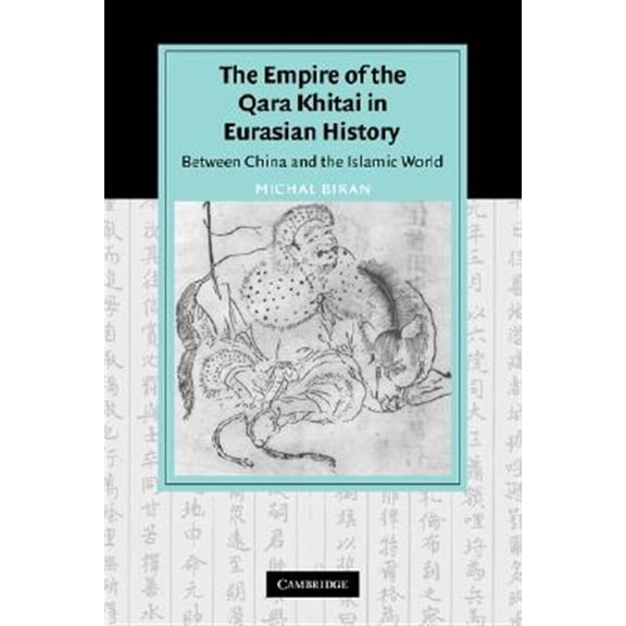 Pre-Owned Cambridge Studies in Islamic Civilizatio The Empire of the Qara Khitai in Eurasian History: Between China and the Islamic World, (Hardcover)